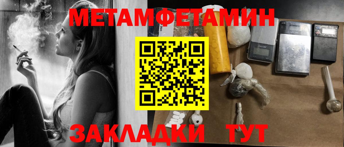 АМФЕТАМИН Розовый Лыткарино