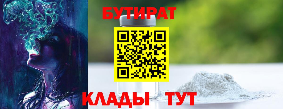 МЕТАДОН Лыткарино
