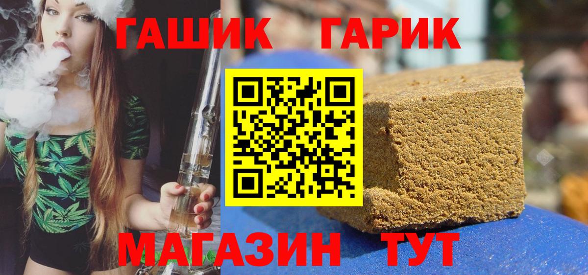 Лыткарино  ГАШИШ AMNESIA HAZE  Вход с VPN 