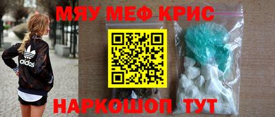 гашиш Донецк