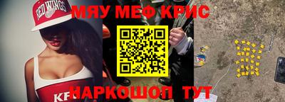 ешки Дубна