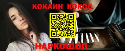 гашиш Донецк