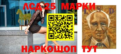 гашиш Донецк