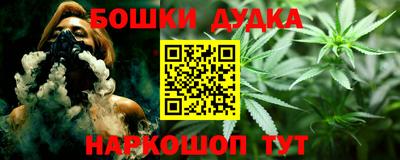 гашиш Донецк