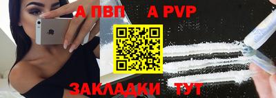 гашиш Донецк