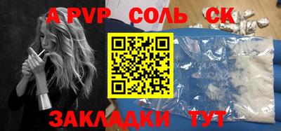 ешки Дубна