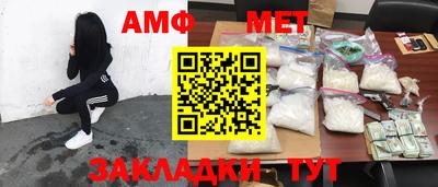 ALPHA PVP Жуковский