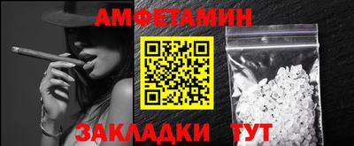 дмт Донской