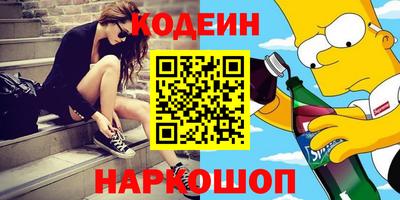 гашиш Донецк