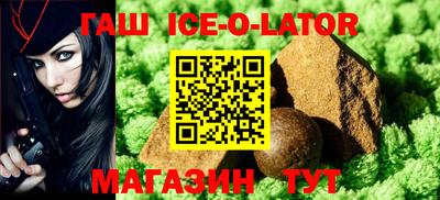 гашиш Донецк