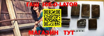 гашиш Донецк