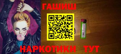 гашиш Донецк