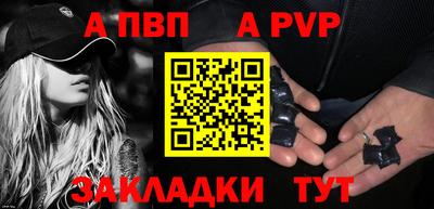 гашиш Донецк