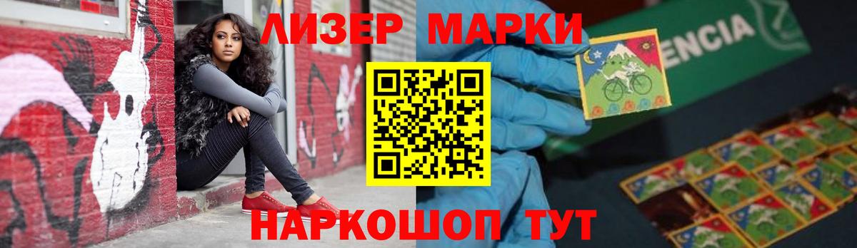 ЛСД экстази ecstasy  Вход с VPN  Лсд 25 экстази ecstasy  Лыткарино 