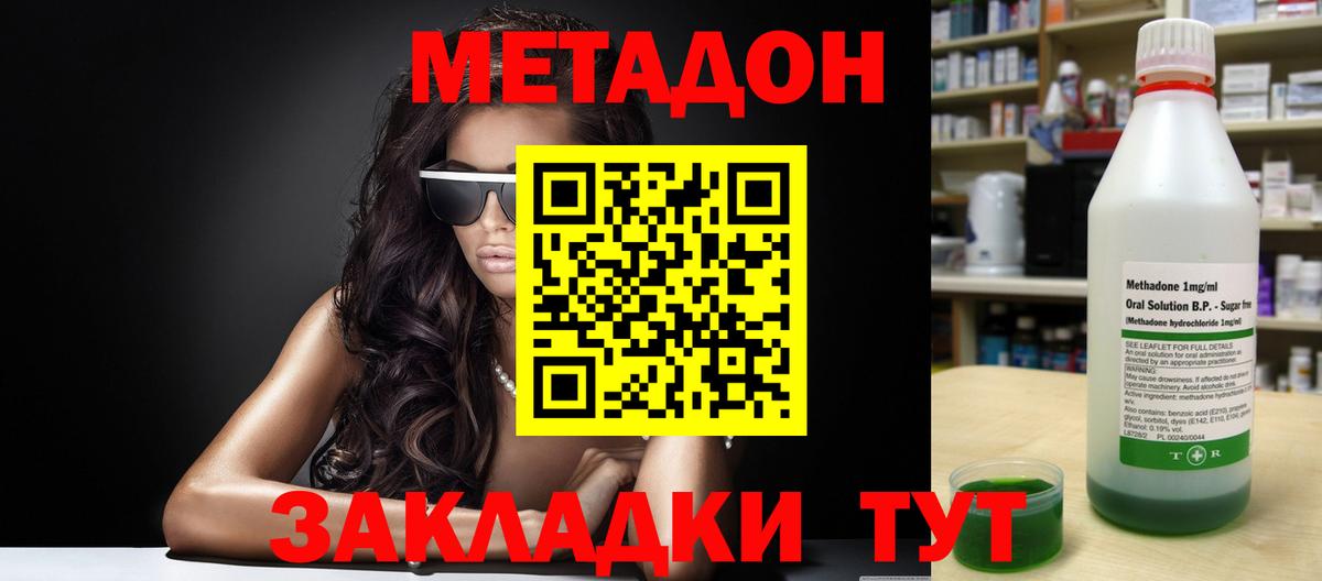 Меф кристаллы  Гашиш  Лыткарино  Вход с VPN  АМФ кристаллы  Бошки Шишки  Alpha PVP СОЛЬ кристаллы  НБОМе 