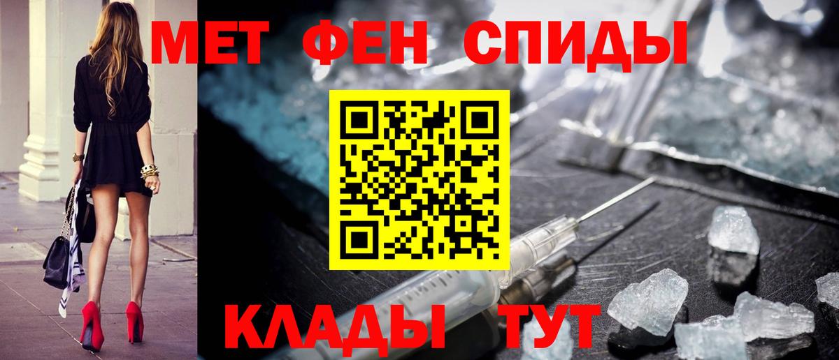 МЕТАМФЕТАМИН винт Лыткарино