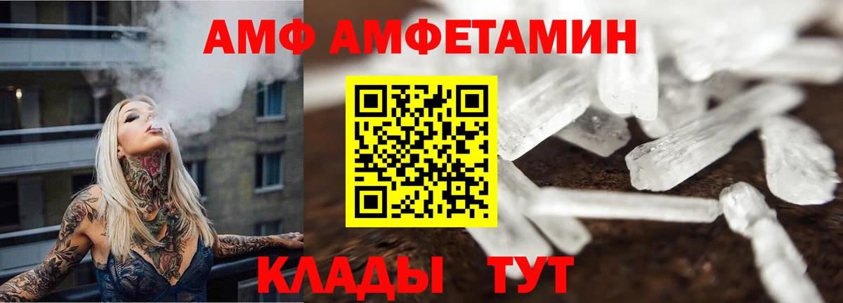 Метамфетамин мет  Вход с VPN  Лыткарино 