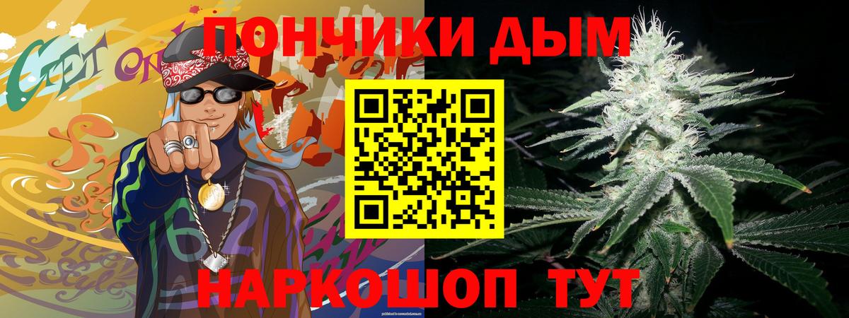 Каннабис сатива Лыткарино