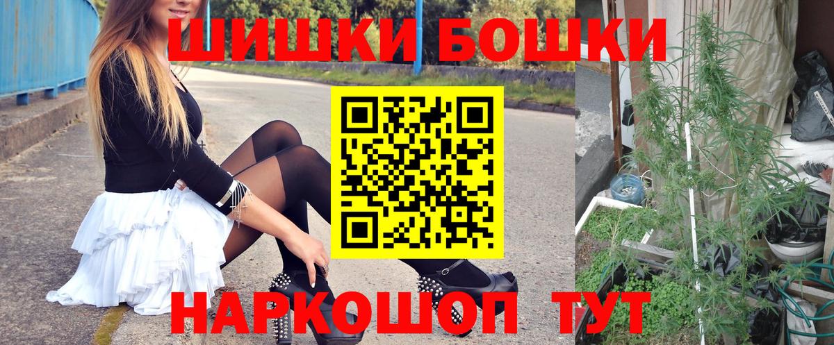 Канабис гибрид  Вход с VPN  МАРИХУАНА OG Kush  Конопля SATIVA & INDICA  Лыткарино 
